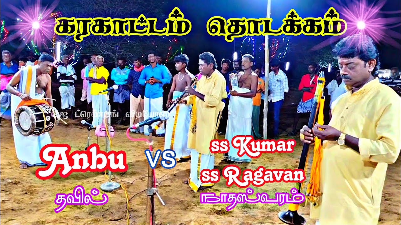ss kumar ss ragavan nayanddi meelam 2023 Ramakrishna puram