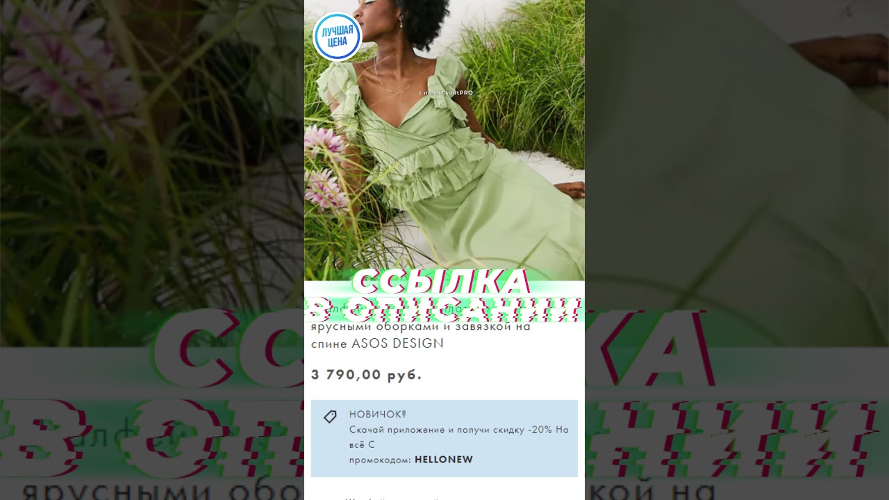 Шалфейно-Зеленое платье миди с ярусными оборками и завязкой на спине ASOS DESIGN | ASOS