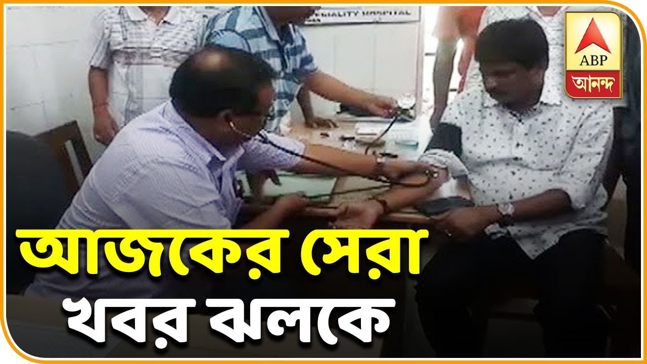 Bangaon North BJP MLA attacked