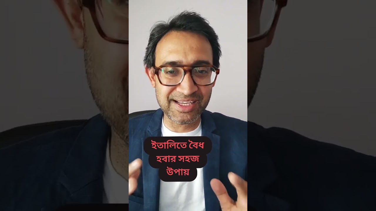 ইতালিতে কম সময়ে বৈধ হবার একদম সহজ উপায় | Italy Visa update