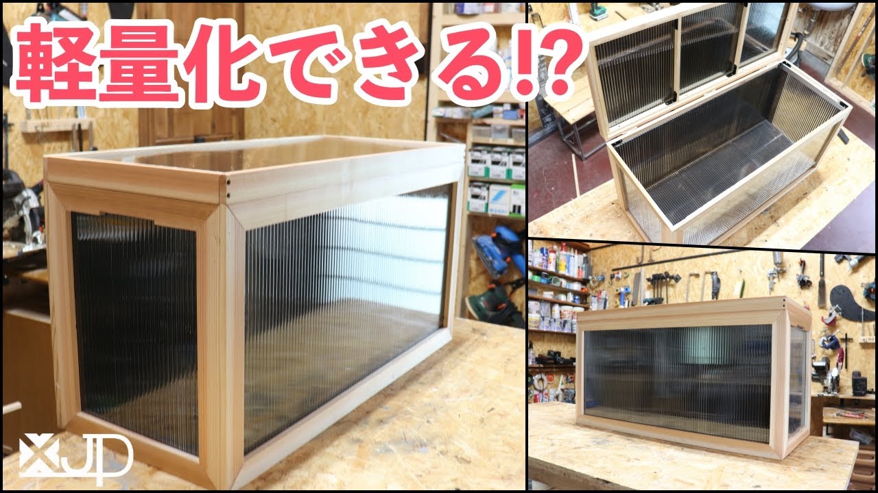 \DIY/ 女子でも楽々持ち運べるアウトドア用BOXを作る♪