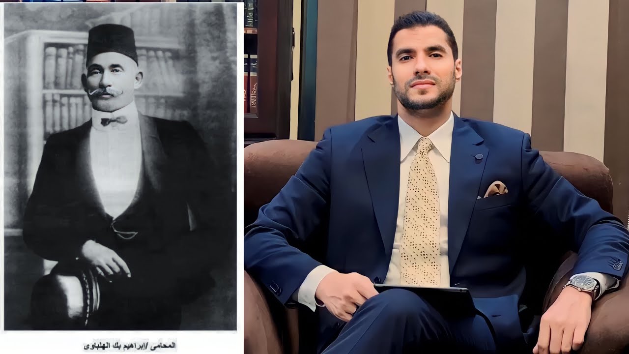 قانون بالعربى | من عظماء المحاماه | ابراهيم بك الهلباوى ، اول نقيب للمحامين | جلاد دنشواى