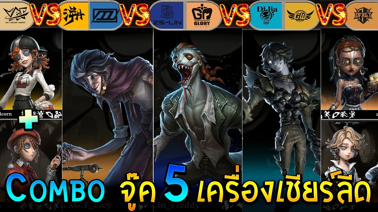 TE🪭VRs Dou5🪭ZS Di🪭Gr GW🪭DFXG DAY2🐉COAⅨ🇨🇳