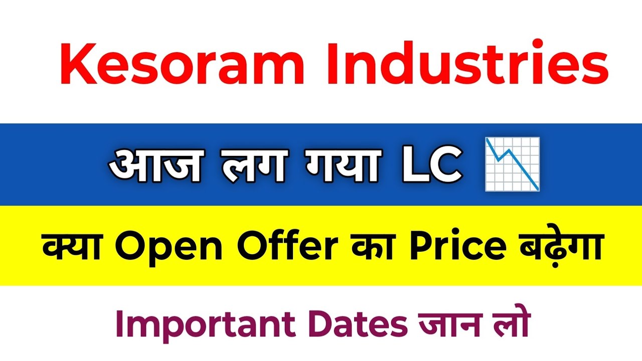 Kesoram Industries Latest News | Kesoram Industries Share | Kesoram Industries Share News Today