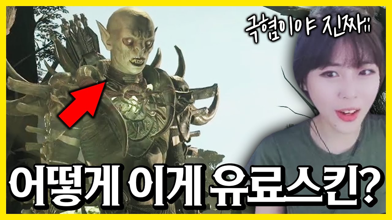 [POE2] '이런걸 누가 사냐?'의 누가를 맡고있는 사람🐃세번째 칙령 미스터리 박스깡