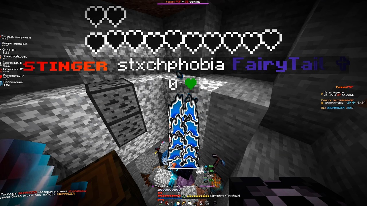PvP HolyWorld Lite 1.16