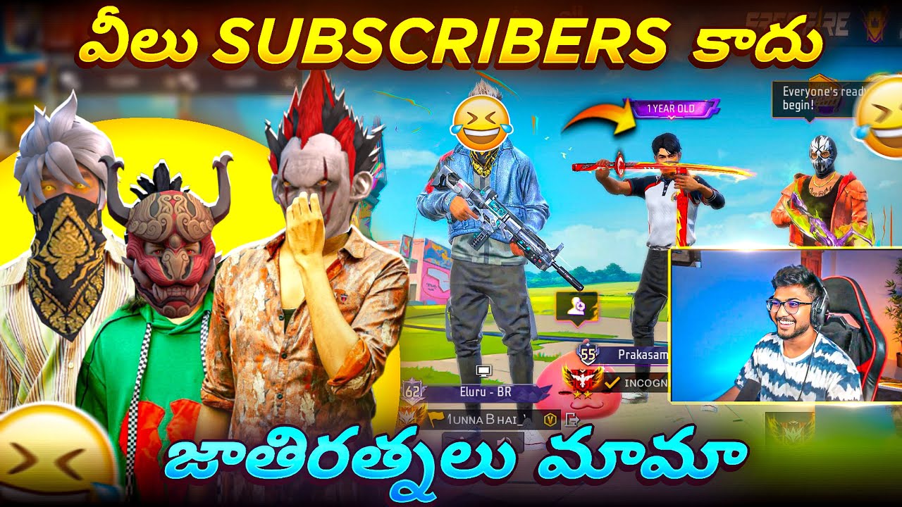 Elanti Subscribers " జాతిరత్నాలని " Nenu Epudu Chudaledhu..!! 😂  - Free Fire Telugu - MBG ARMY