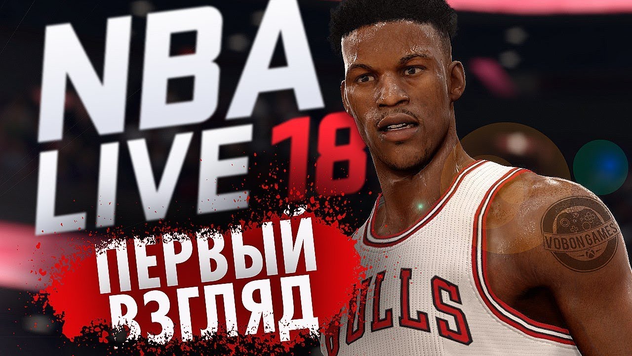 NBA LIVE 18 ИЛИ NBA 2K18 // ЧТО ВЫБРАТЬ?