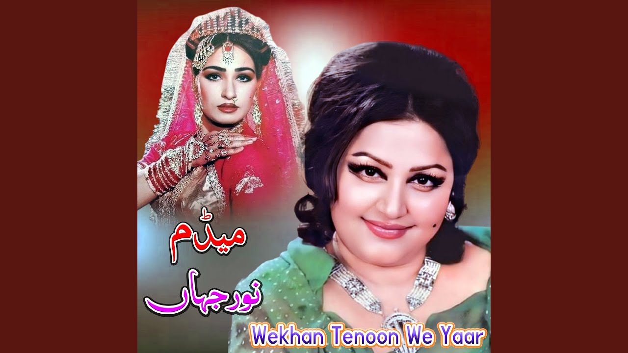 Wekhan Tenoon We Yaar