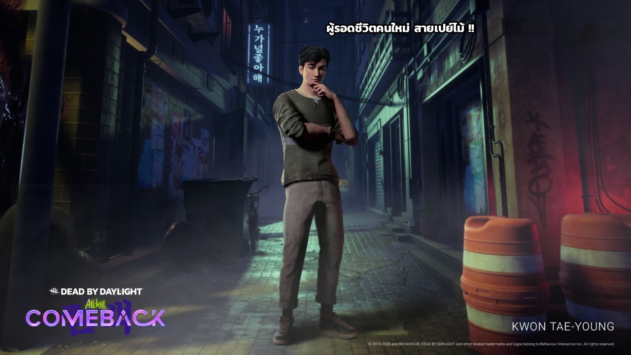 [Live] คริสต์มาสคนอื่นเขารอของขวัญ ส่วนเรารอเป็นของเธอ | Dead by Daylight