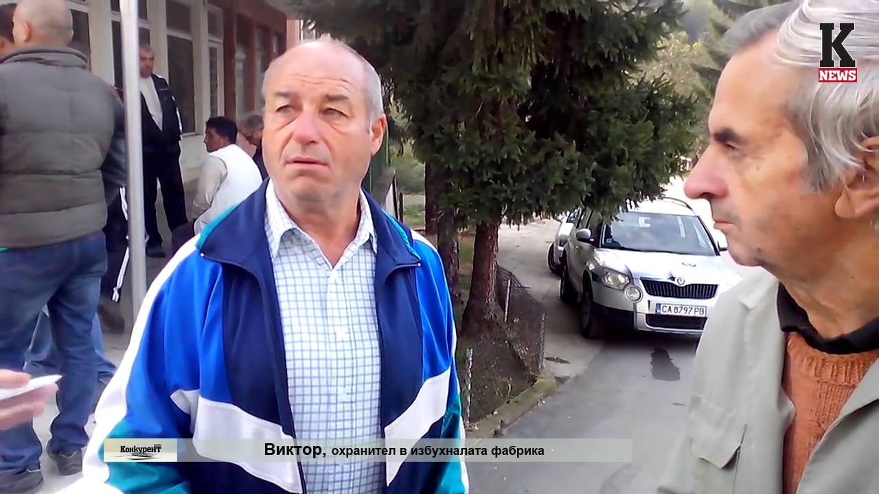 Трагедията в Горни Лом