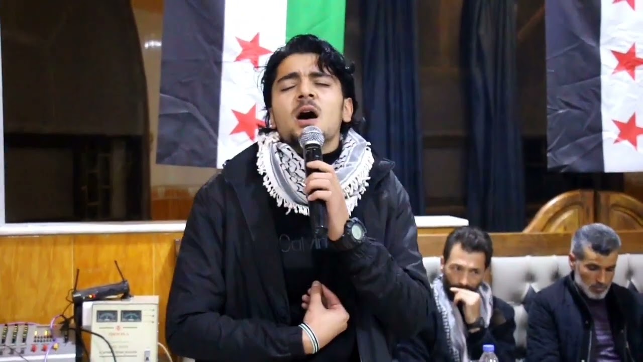 محمود أبو علي يرثي الشهيد#عبد_الباسط_الساروت