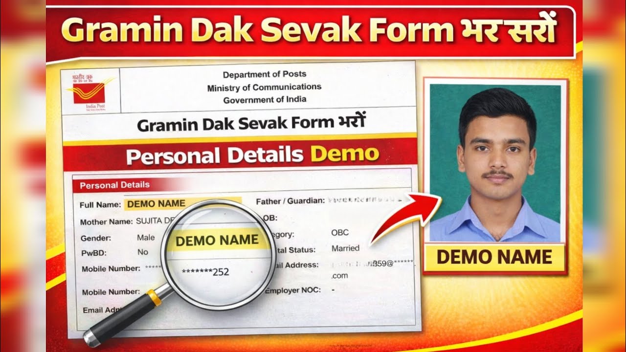 Gramin Dak Sevak mein online form kaise bharen#job #gds #video #railwaygroupd 