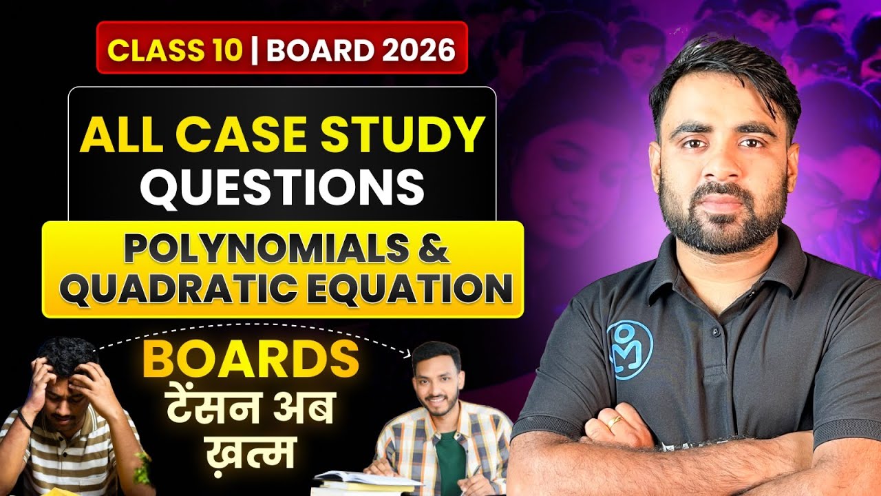 Polynomials & Quadratic Equations Case Study Class 10 | Algebra Important Questions | Board 2026