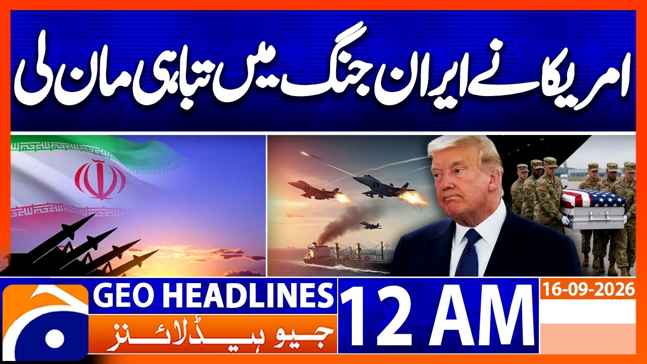 US Admits Heavy Losses in Iran War | 12 AM Headline Geo News | 16th Sep 2026