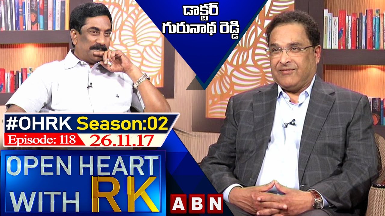 Continental Hospital Gurunath Reddy Open Heart With RK | Season 02 - Episode : 118 | 26.11.17 | OHRK