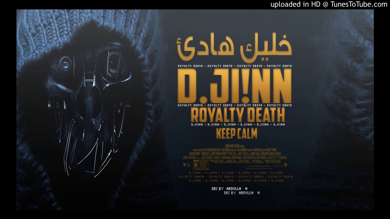 ~ KeeP CalM - D.JI!Nn - خليك هادي - #2014 ~