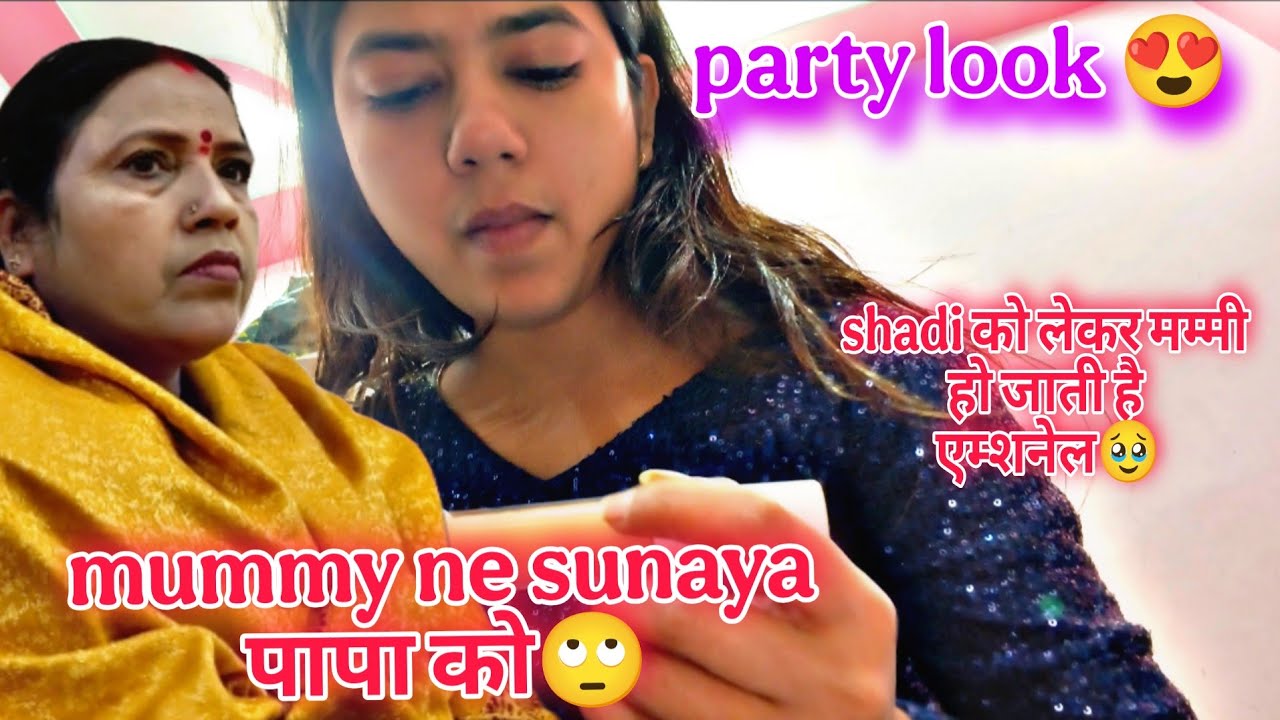 Party' look ☺️ without एडिटिंग vlog share 🥺 मम्मी हुई emotional i