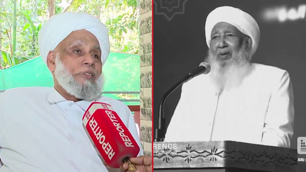സുന്നി ഐക്യത്തില്‍ കല്ലുകടി: ജിഫ്രി മുത്തുക്കോയ തങ്ങളുടെ പ്രസ്താവനയില്‍ കാന്തപുരത്തിന് അതൃപ്തി