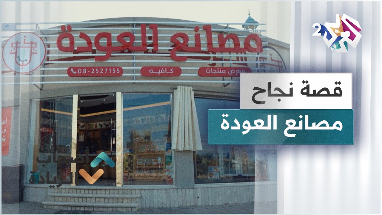 غزة.. قصة نجاح مصانع العودة للبسكويت