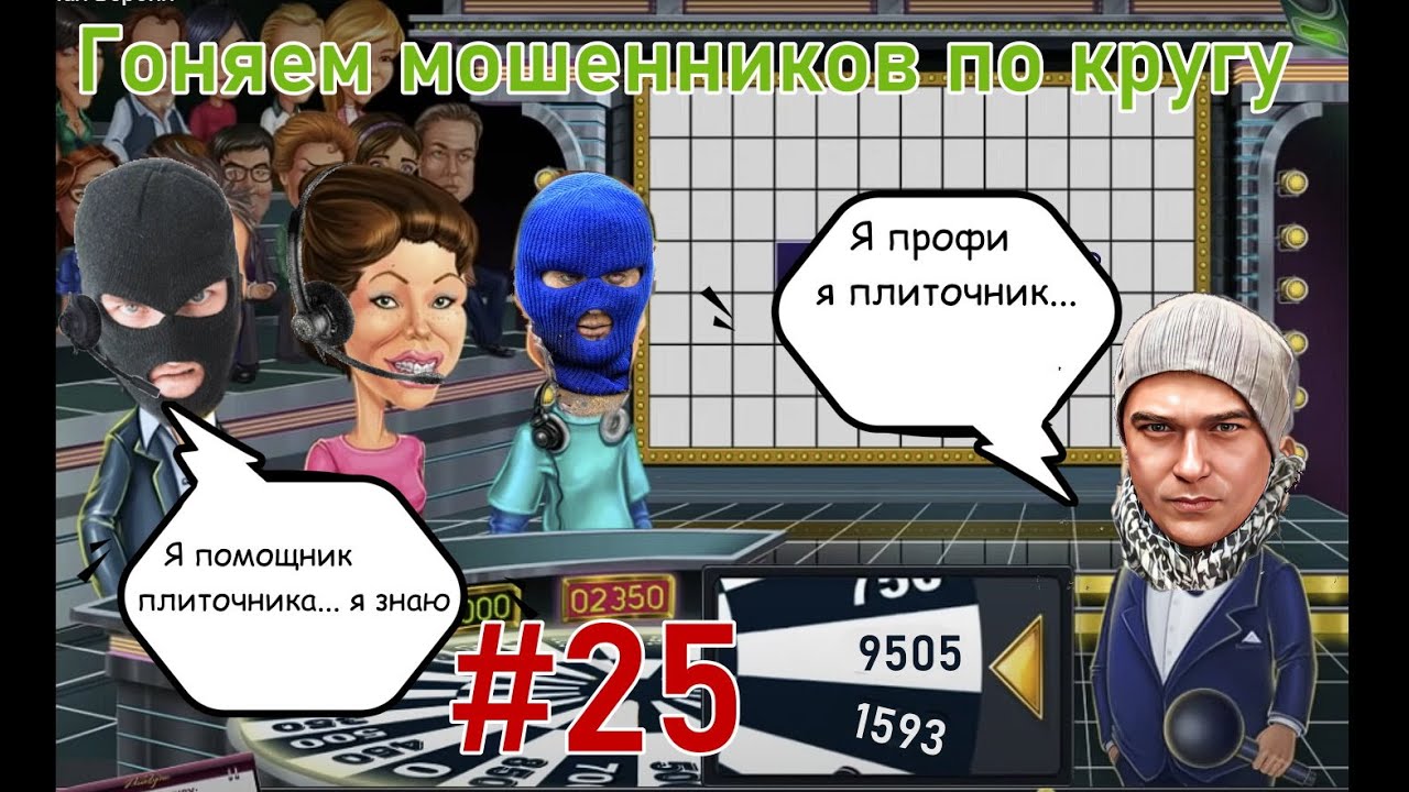 Карусель #25 / Виталий Андреевич сбежал в Латвию