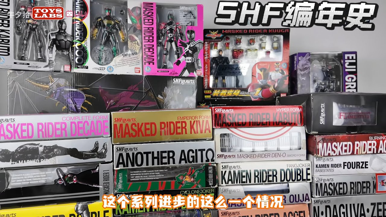 SHF是如何诞生的？SHF Chronicle Remastered-How was SHF created? What is the meaning behind its name?