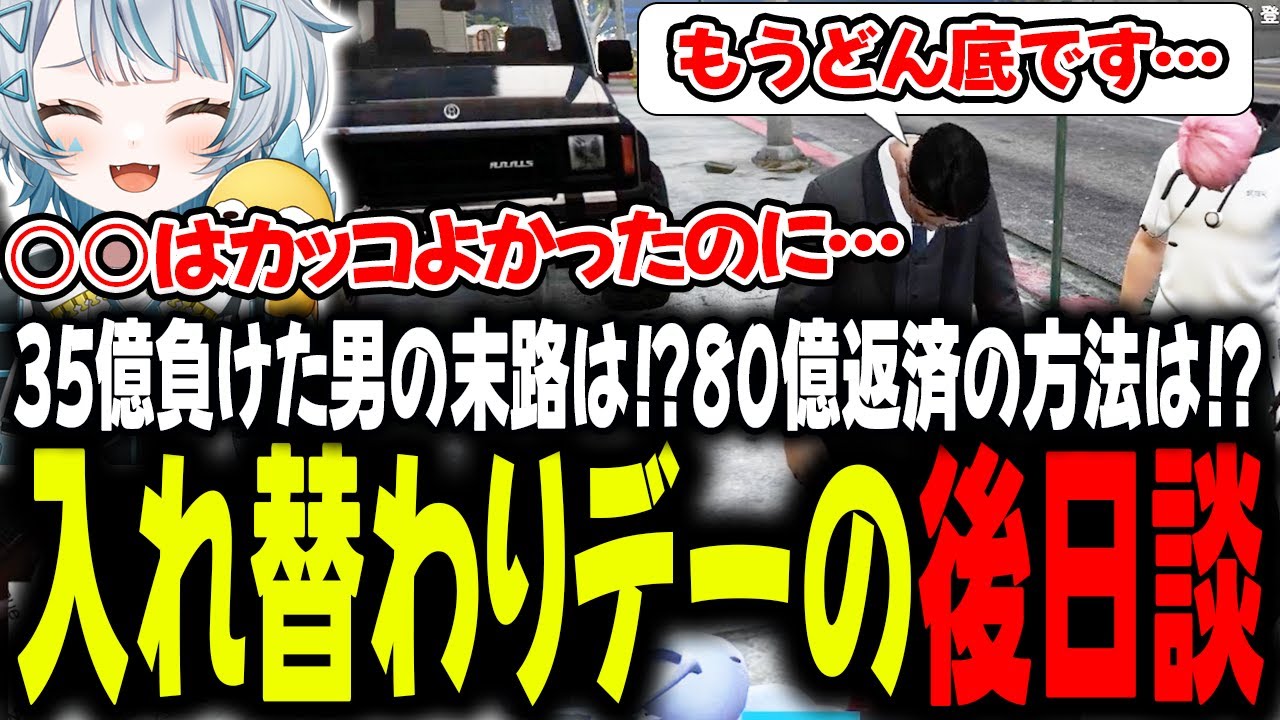 【#ストグラ】街の住人から聞くサウ汰の様子がおかしすぎたｗｗｗｗ【GTA5/ストグラ/切り抜き】
