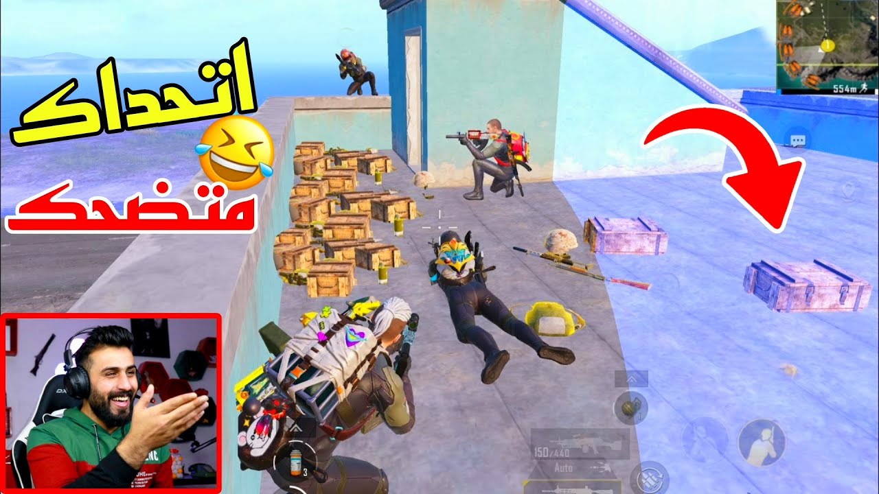 متت ضحك🤣 رد فعلي على اغرب لقطات ببجي بالتاريخ | لقطة 12 كارثة #جزء108