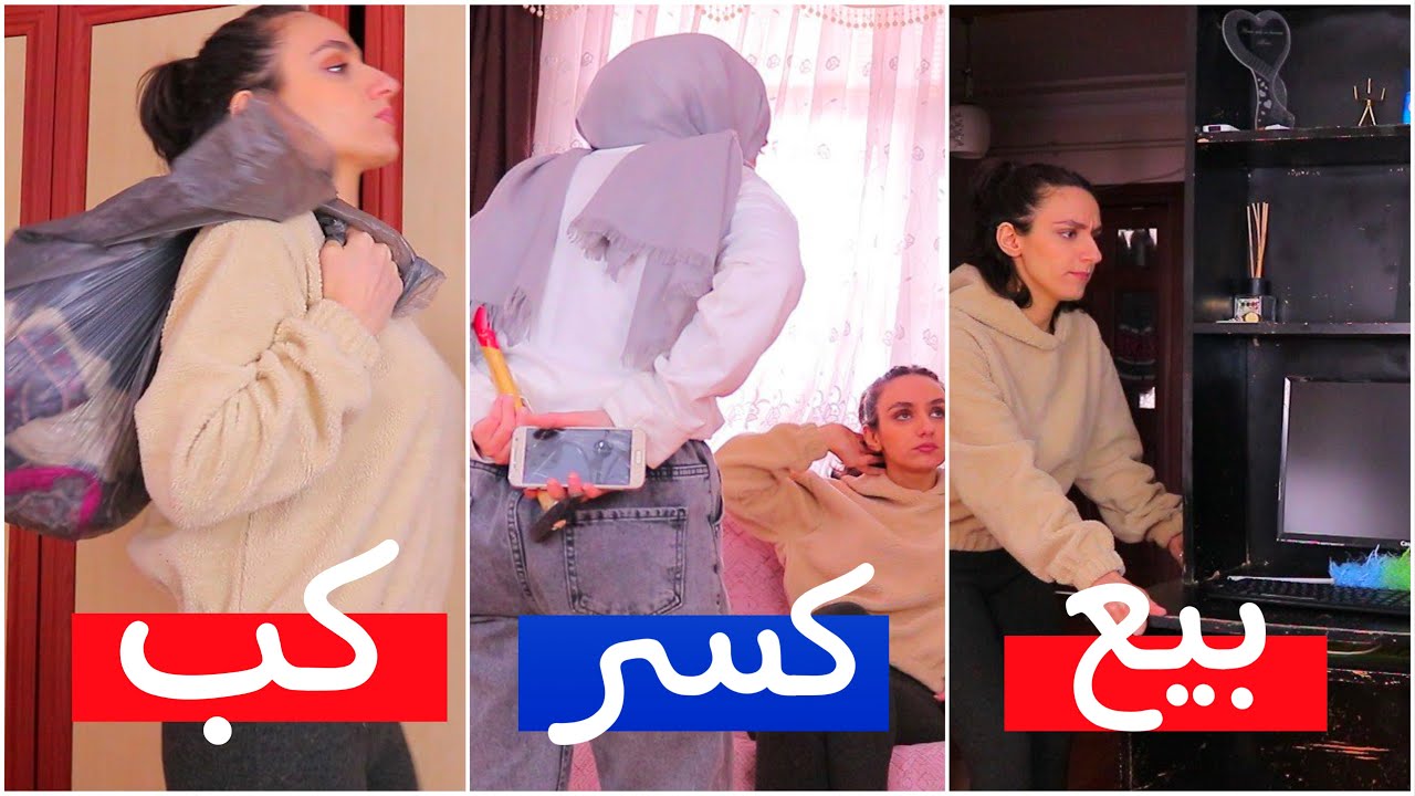 مقالب خطيرة بيني وبين اختي 👿