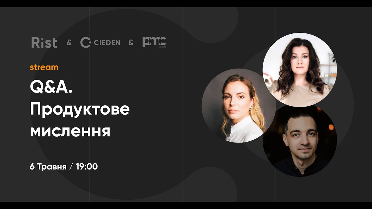 Продуктове мислення | Q&A. Оксана Крикун, Слава Шестопалов, Олена Занічковська