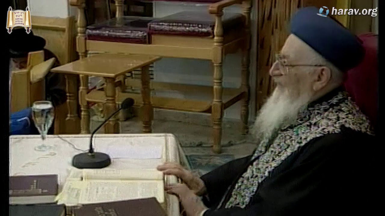 הרב מרדכי אליהו זצוק
