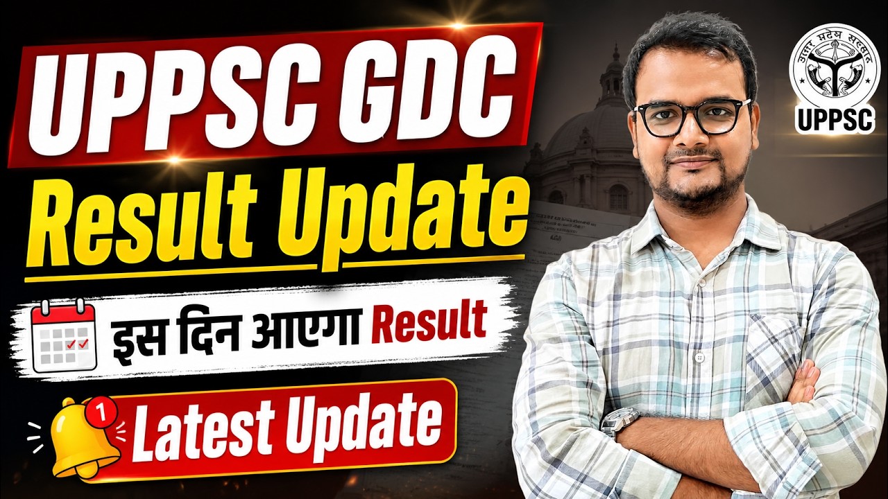 UPPSC GDC Result Update | UPPSC Assistant Professor 2026 | UP GDC Asst Professor Result  2026