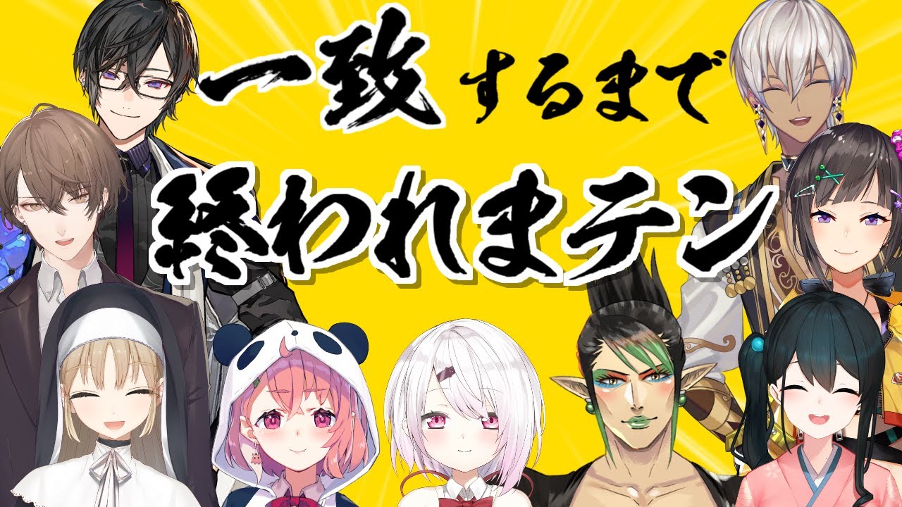さくゆい劇場メンバーで一致するまで終われまテン