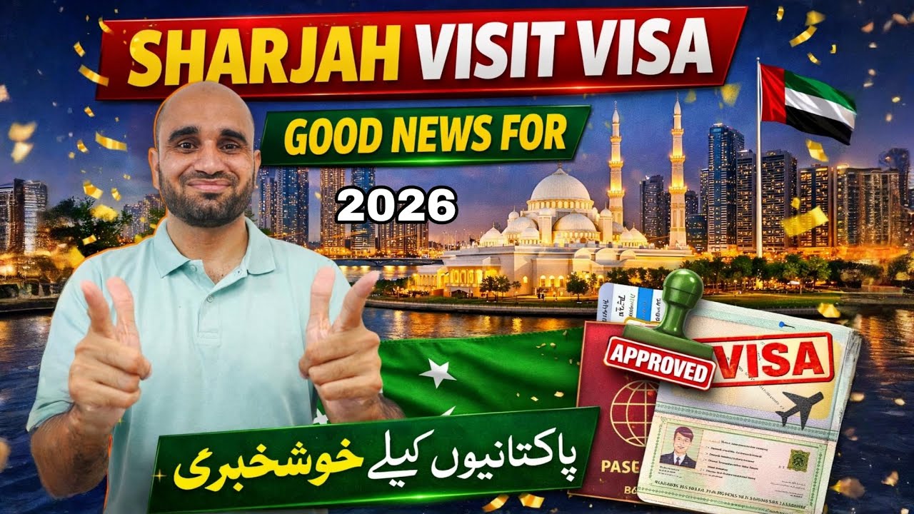 🇦🇪 Хорошие новости о туристической визе в Дубай для граждан Пакистана на 2026 год | Обновленная и...