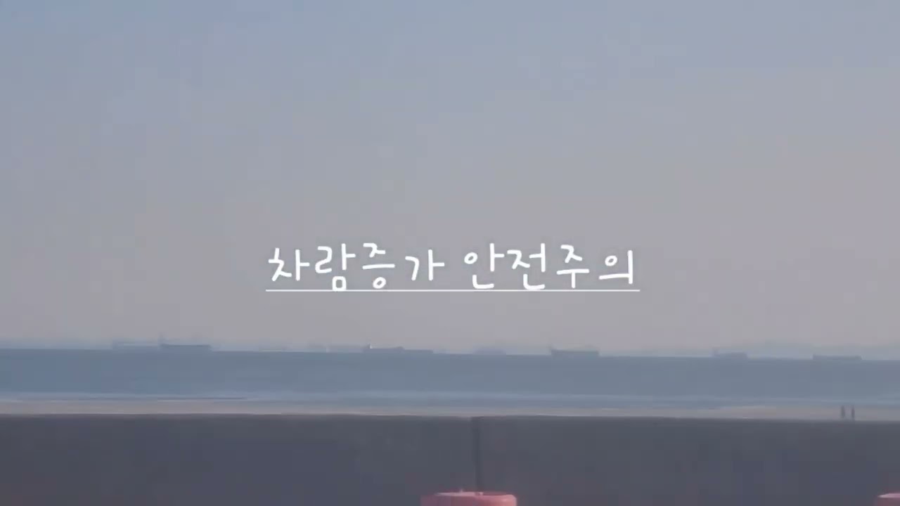 #영종도