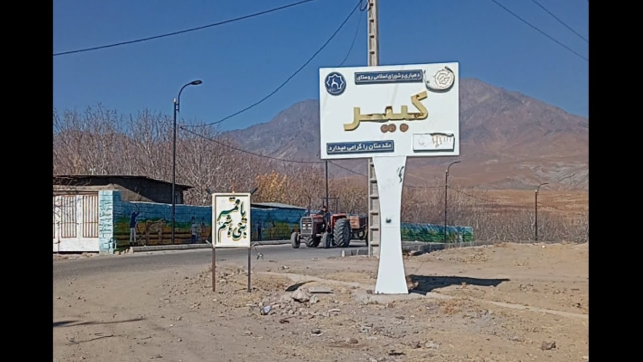 #آرامش سکوت مطلق در #روستا  طوری روستا خلوت شده که فکر می‌کنی تنها شخص در روستا هستی
