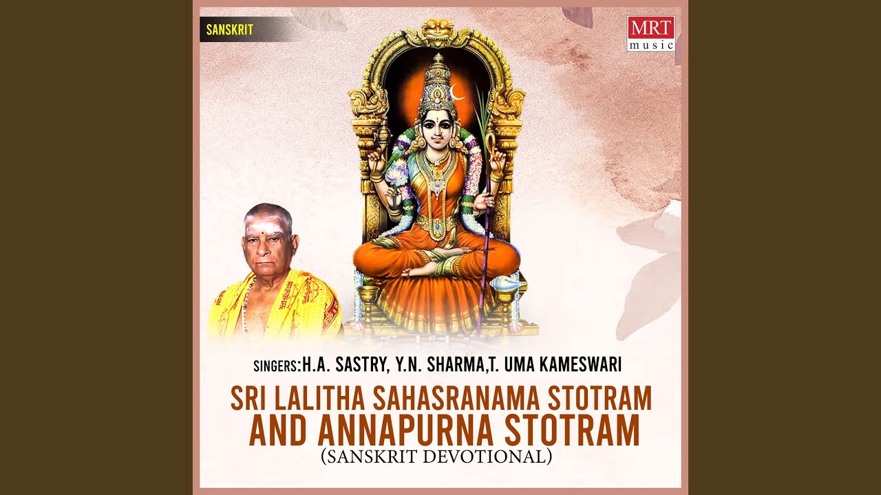 Sri Lalitha Sahasranama Stotram