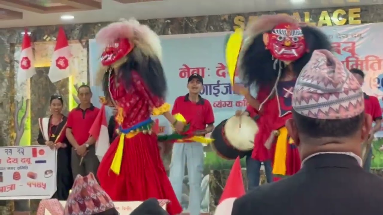 Lakhe Dance Gauradaha Nagar Samiti  | Kaman Limbu Vlog l