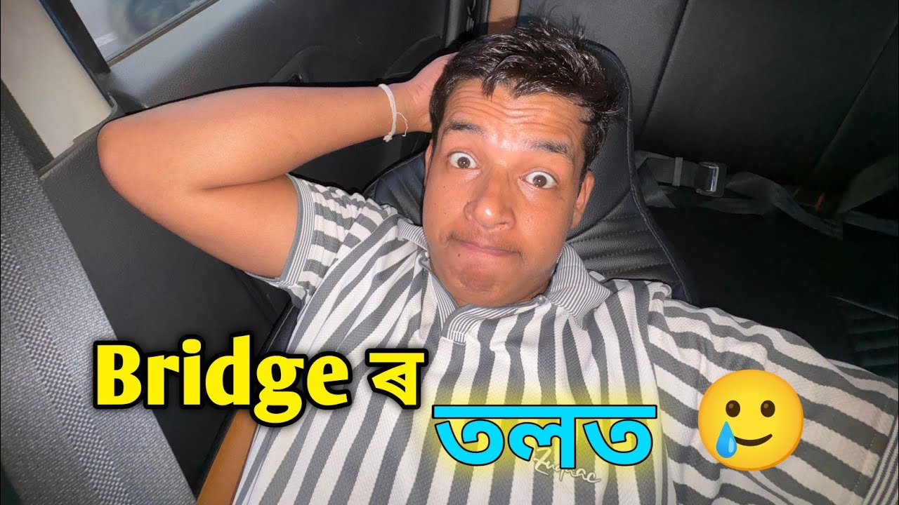Uber মৰিব আহি Zoo Road ত *** কৰি আছোঁ 🤫