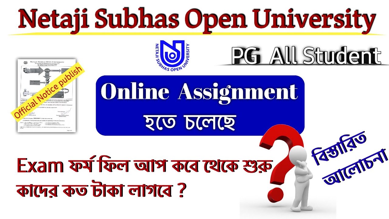 NSOU PG Online Exam Form Fill up 2022 Notice Publish