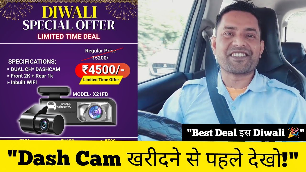 🎯 Dash Cam खरीदने से पहले ये देखो! | Best Dash Cam India 2025 + Diwali Discount