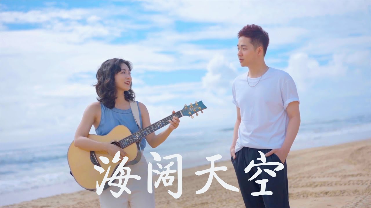 Beyond - 海闊天空 Acoustic cover 男女合唱版（feat. Manson）｜粵語歌吉他彈唱｜Ayen何璟昕