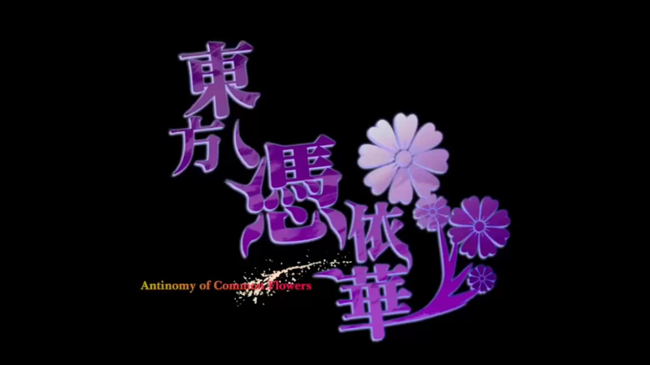 Touhou 15.5 AoCF - All 4 Title Theme Parts
