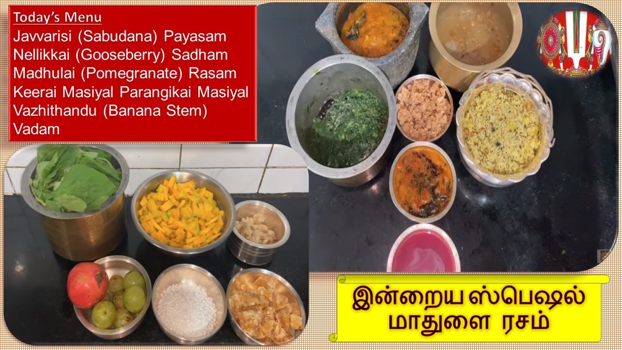 NO Tamarind Lunch | Payasam, Gooseberry Rice, Pomegranate Rasam, Masiyal, Vadam