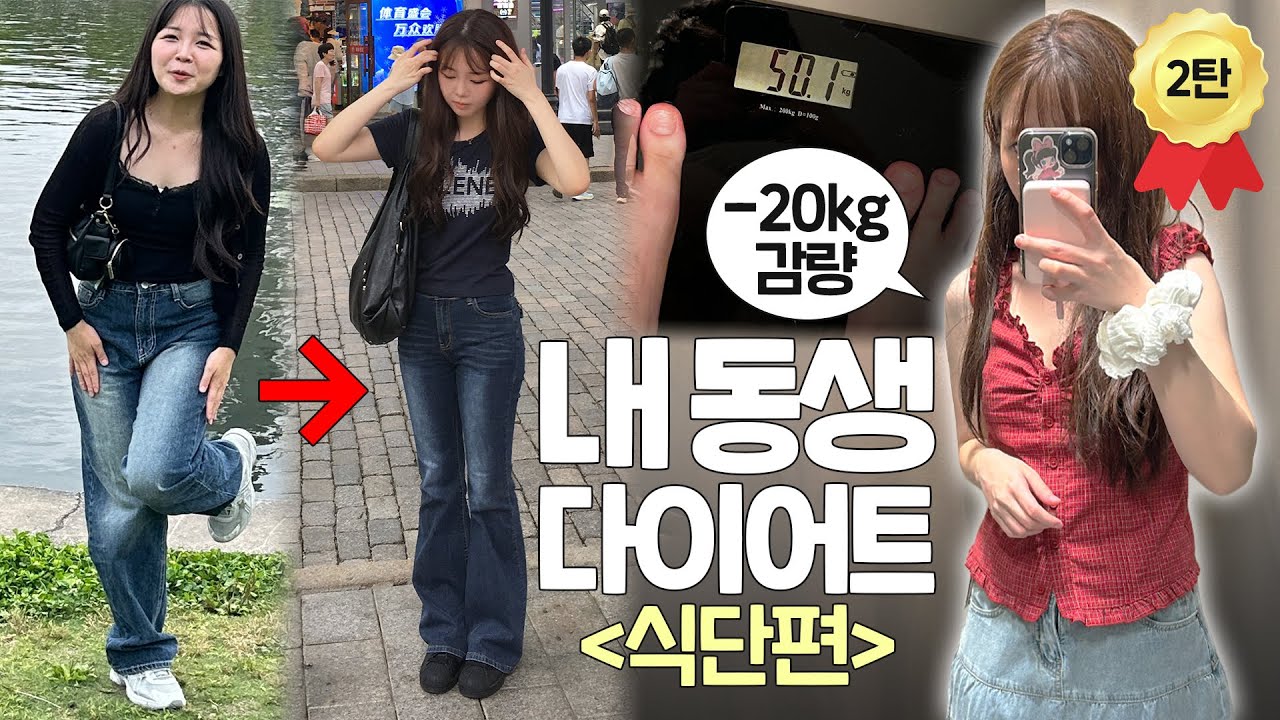 📄족보공유📋 보조제부터 존맛간식까지! (그대로만 하세요) 