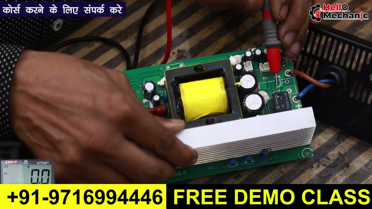 Nanya Battery Charger Repair | Nanya E-scooty Charger Repair | How to Repair a Nanya Charger