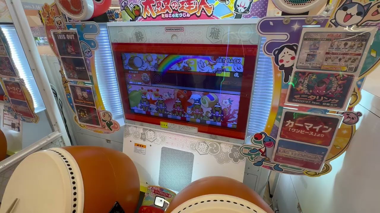 GET BACKをやってみた!!