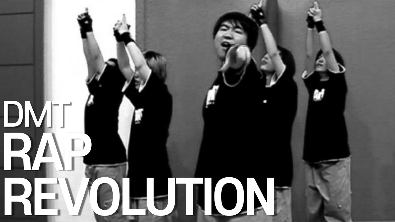 [DMT CCD] RAP REVOLUTION