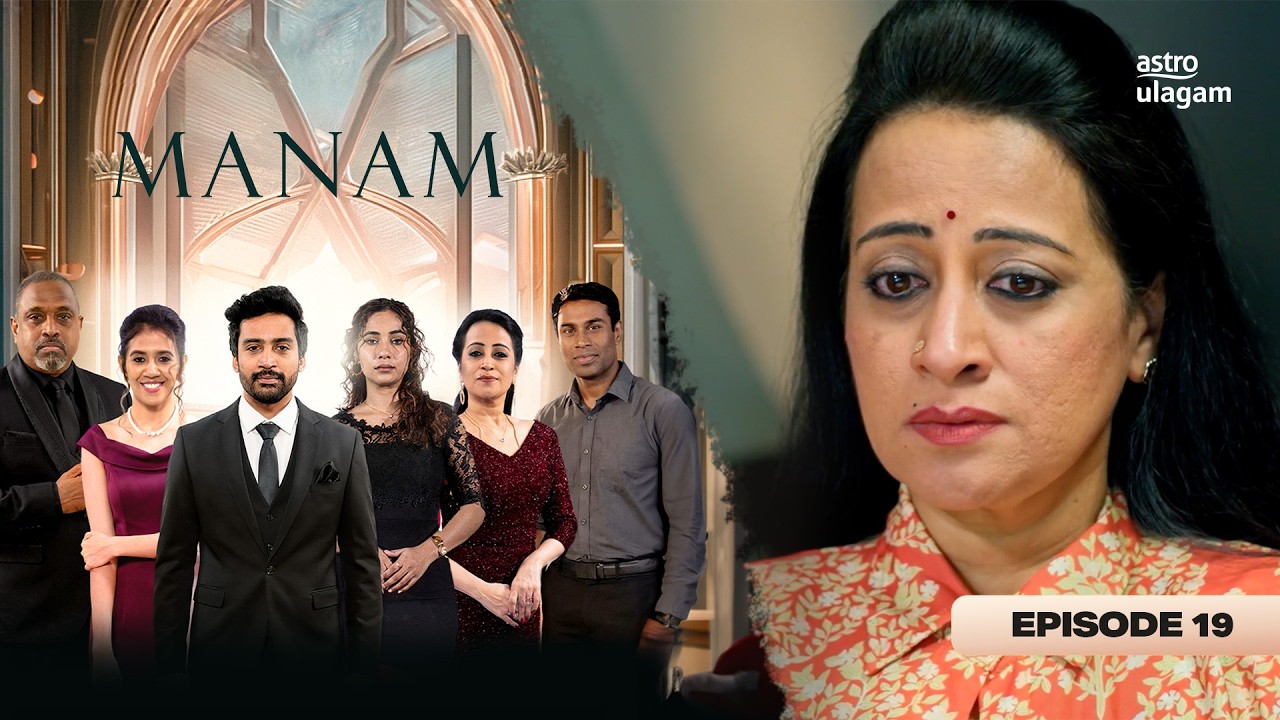 Manam | Preview [EP 19]