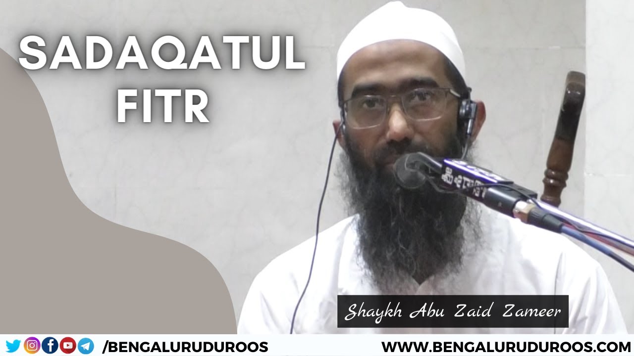 Sadaqatul Fitr | Shaykh Abu Zaid Zameer